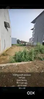Drona vatika plot