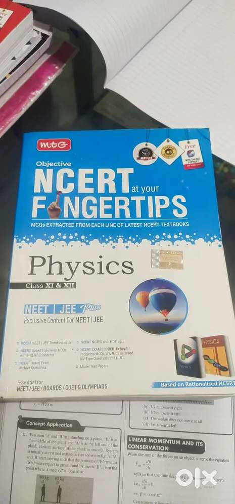 NCERT at your FINGERTIPS