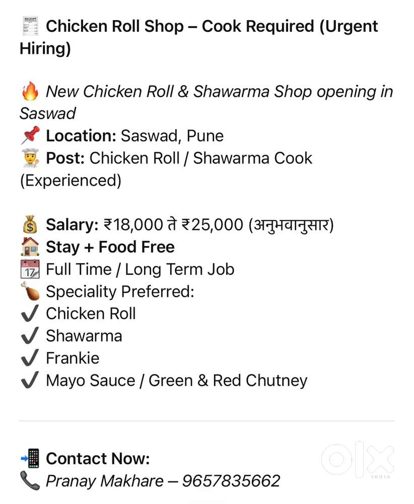 Want URGENT Chicken Roll Cook