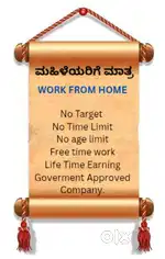 Women Empowerment