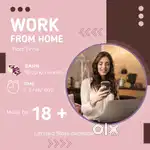 Work form home