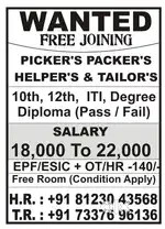 Helper job's in Tumkur industrial area