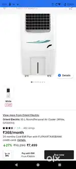 AIR COOLER ORIENT