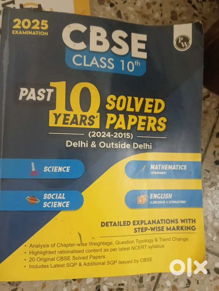CBSE TEXTBOOKS FOR BOARDS