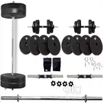 Dumbell Set & Aerofit Orbitrac Cycle