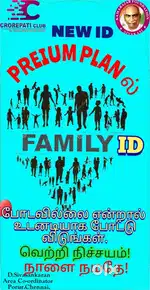 WANTED JOBS BPO TEACALL