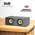 BOWERS AND WILKINS : HTM62 S2 CENTER SPEAKER