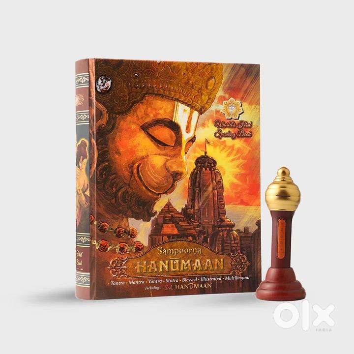 Talking Sampoorna Hanuman Book