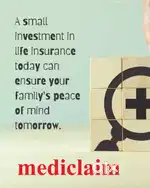 ALL MEDEICAL HEALTH INSURANCE
