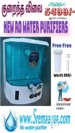 New Aqua water High Quality