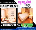 DAILY RENT   FLAT  2 BHK  NEAR KARE CENTER PUNKUNNAM