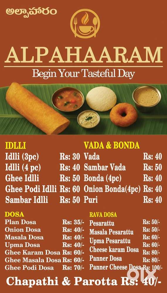 South indian tiffin master