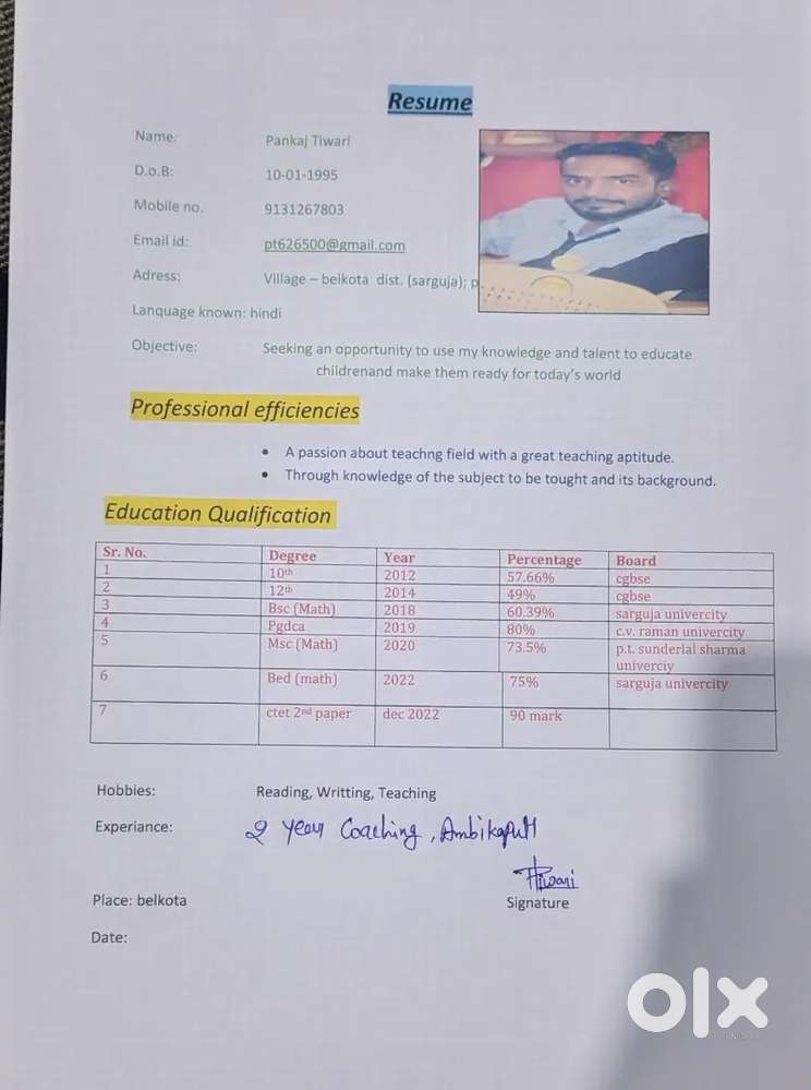 Home tution+ teacher job