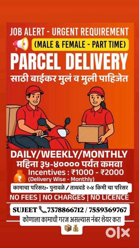 One time load  payment mode daily/weekly/monthly