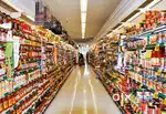 Urgently Wanted Security Guards at Hypermarket ( male/ female )