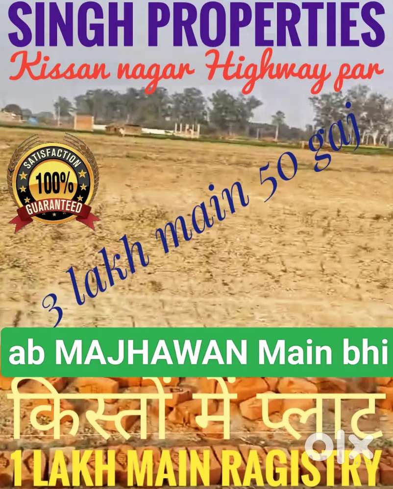 Best location and Cheapest price