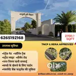 PLOT FOR SALE TNCP & RERA APPROVED