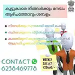പ്രായം ഒരു പ്രശ്നമല്ല. അങ്ങനെ നിങ്ങൾക്കും പണം സമ്പാദിക്കാം