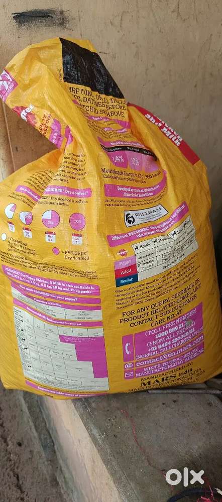 DOG FOOD. PUPPY. PEDIGREE