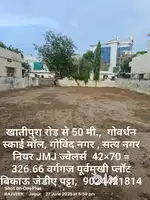 166 वर्गगज गोविंद नगर खातीपुरा रोड