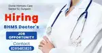 Homoeopathic BHMS Doctor Part Time