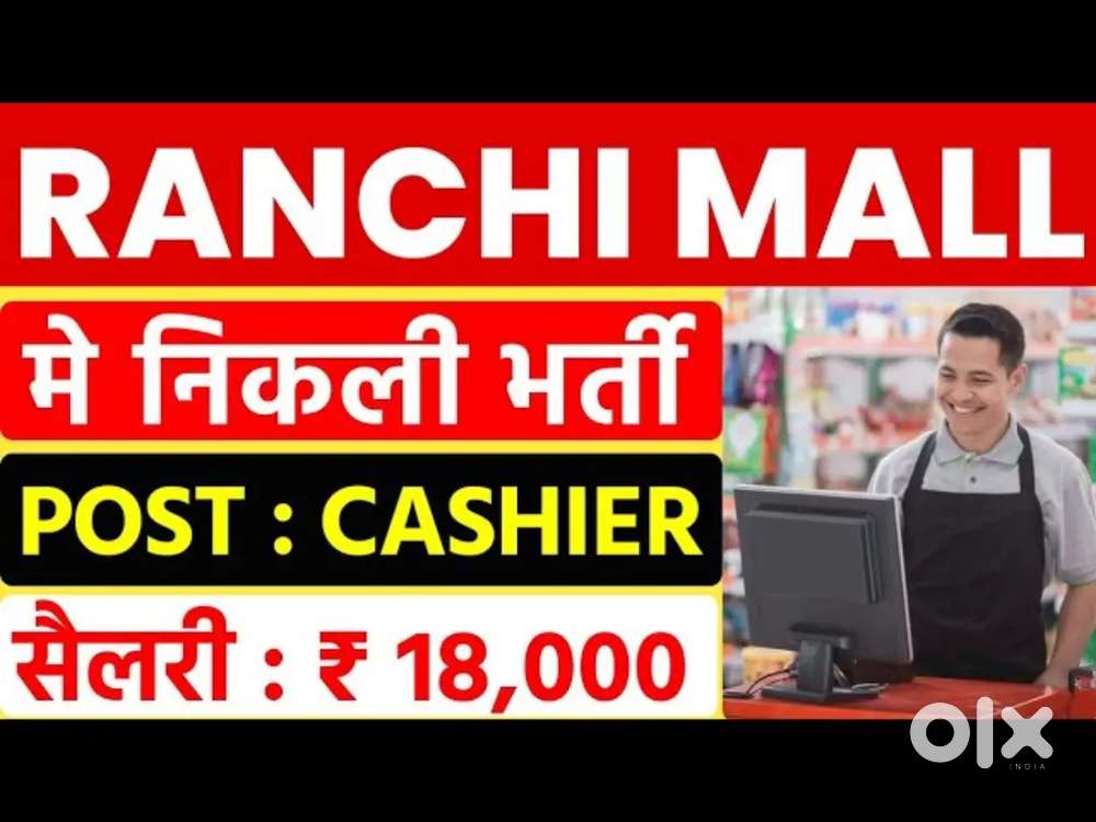 CASHIER BILLER JOB
