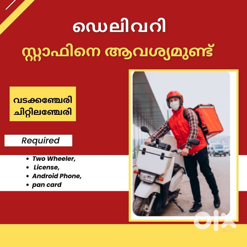 Vadakkencherry chittilancheri delivery job