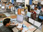 প্ৰতিখন জিলাতে অৱস্থিত Axis বেঙ্কত recruitment চলি আছে