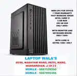 NEW FAST CPU FOR OFFICE WORK CORE I3 8 GB RAM 256 GB SSD FAST CPU