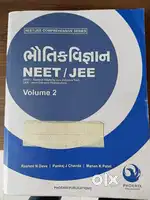11th & 12th Science Ncert + Mcq All books