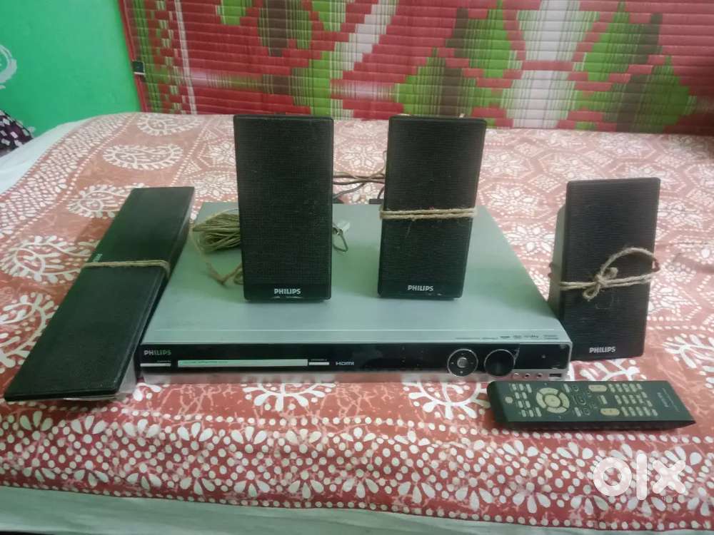 Philips Home Theater Old Version@1200