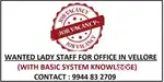Job Vacancy For Lady Staff In Vellore Office