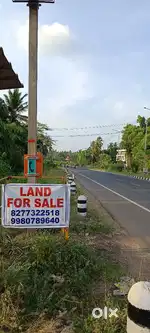 Land for Sale Near Highway NH-66