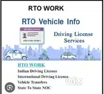 RTO service