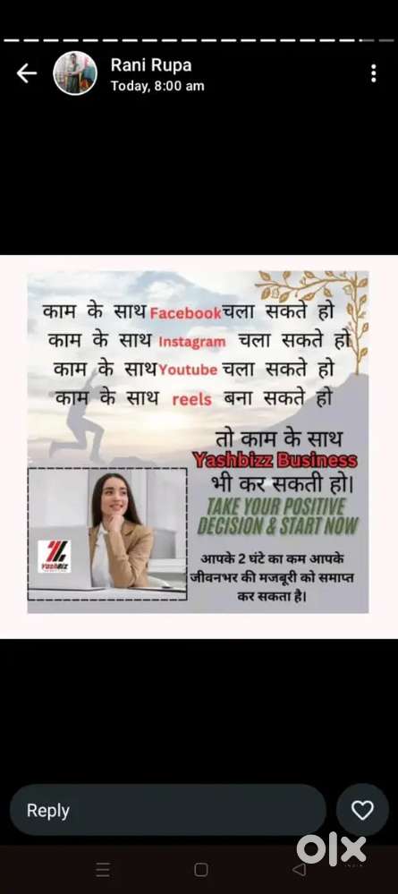 Only for ladies