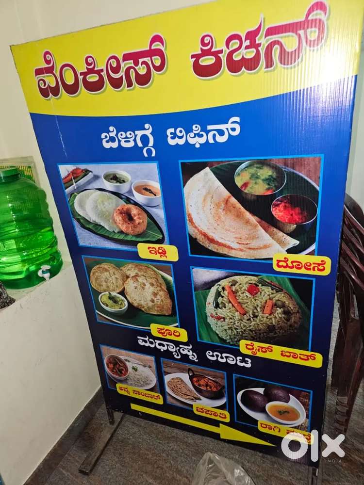 Small hotel equipment for Sale