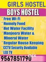 BOYS AND GIRLS HOSTEL FOR RENT IN PALAKKAD TOWN AREA