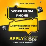 Work from home