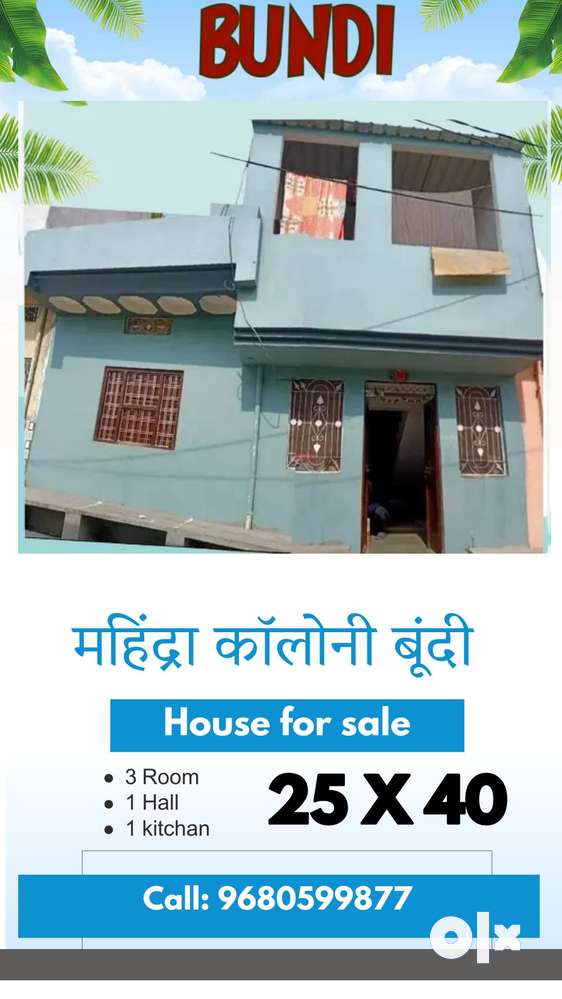 house for sell