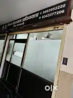 Computer Operator come Office Attendant