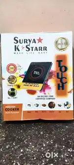 INDUCTION. COOKER
