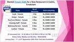 Wanted Female Staffs Urgently for New Restaurant in Kaloor, Ernakulam