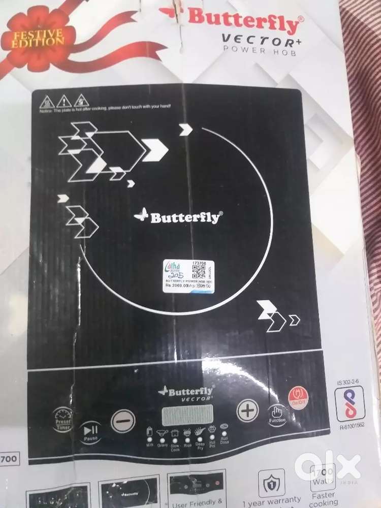 Butterfly Induction Stovve