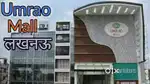 DIRECT JOINING || @ UMRAO MALL || MALE AND FEMALE CAN APPLY.