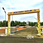 ரங்கம் பாளையம் அருகில் வீட்டுமனை விற்பனைக்கு