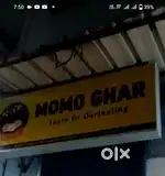 Sign board for Shop