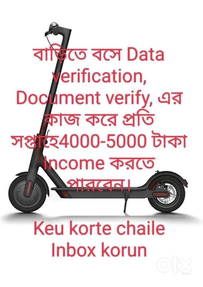 Work form home data collection serius person inbox me