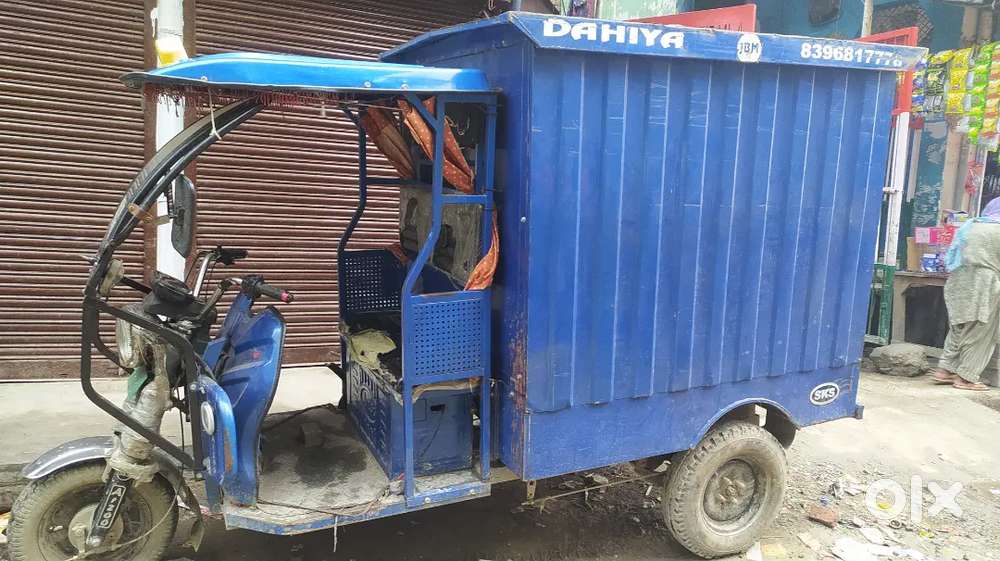 Battery loader gadi
