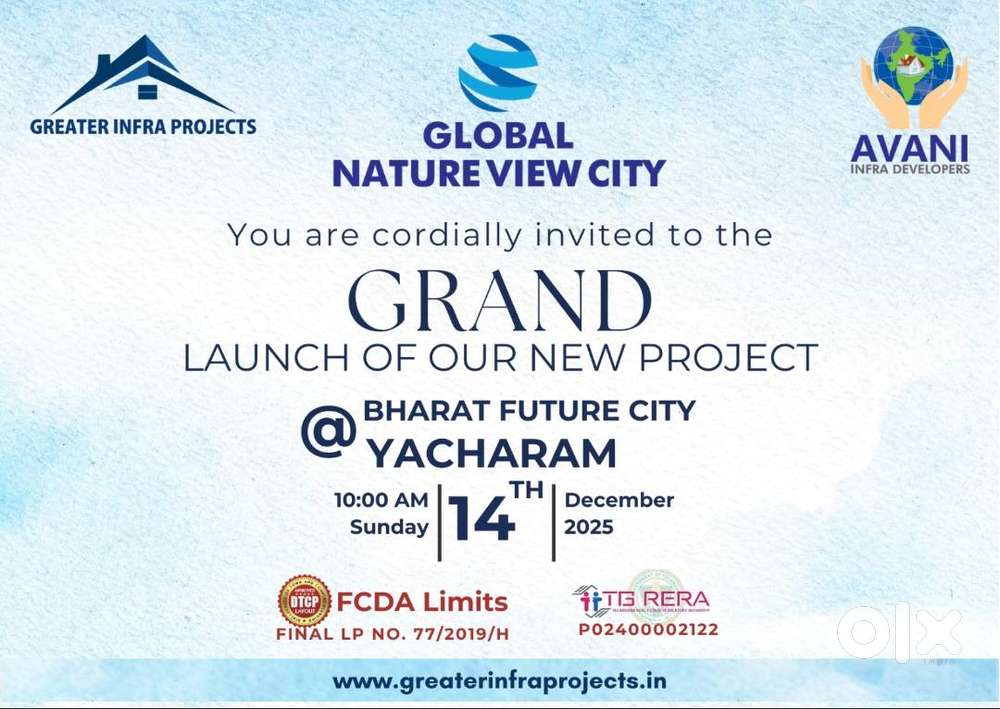 Global Nature View City offers 60’, 40’, and 33’ blacktop roads