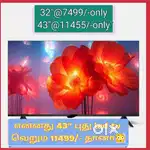 Discount rate₹ sony new 43 incj smart androis led tv @11455